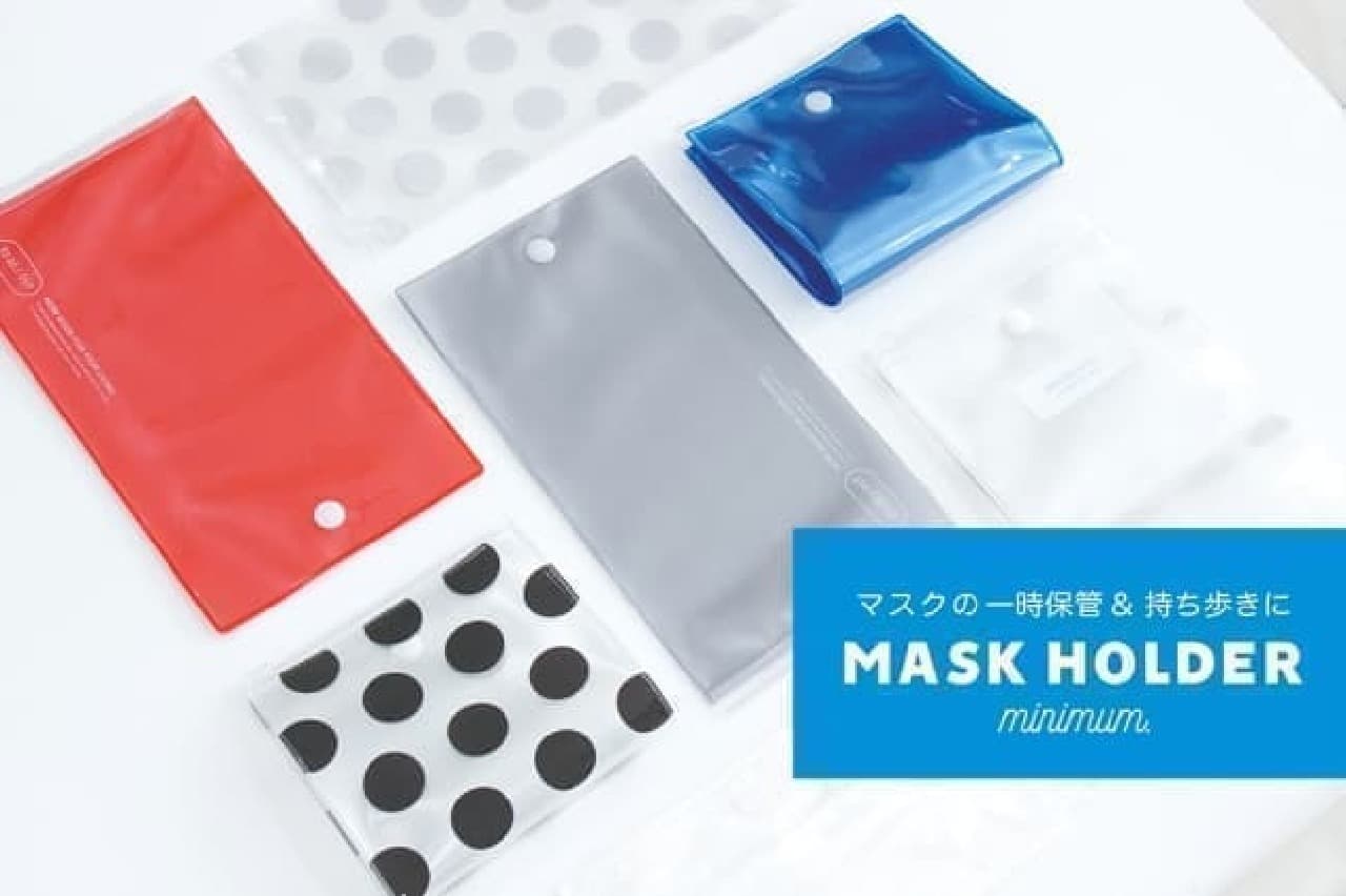 Mask holder with antibacterial + deodorant function from Pine Create