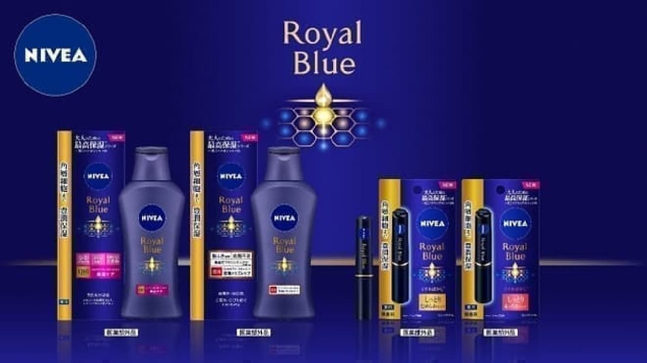 New series "Nivea Royal Blue"
