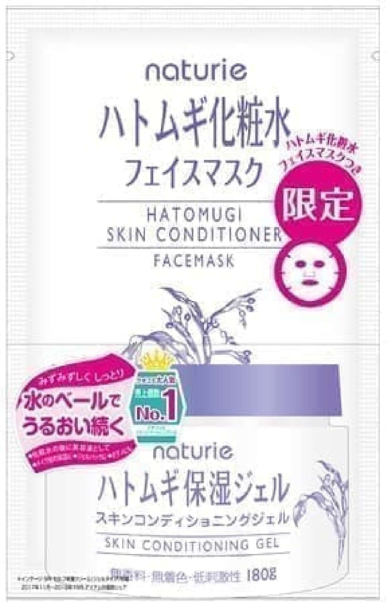Naturie Coix Moisturizing Gel Limited Coix Toner with Face Mask