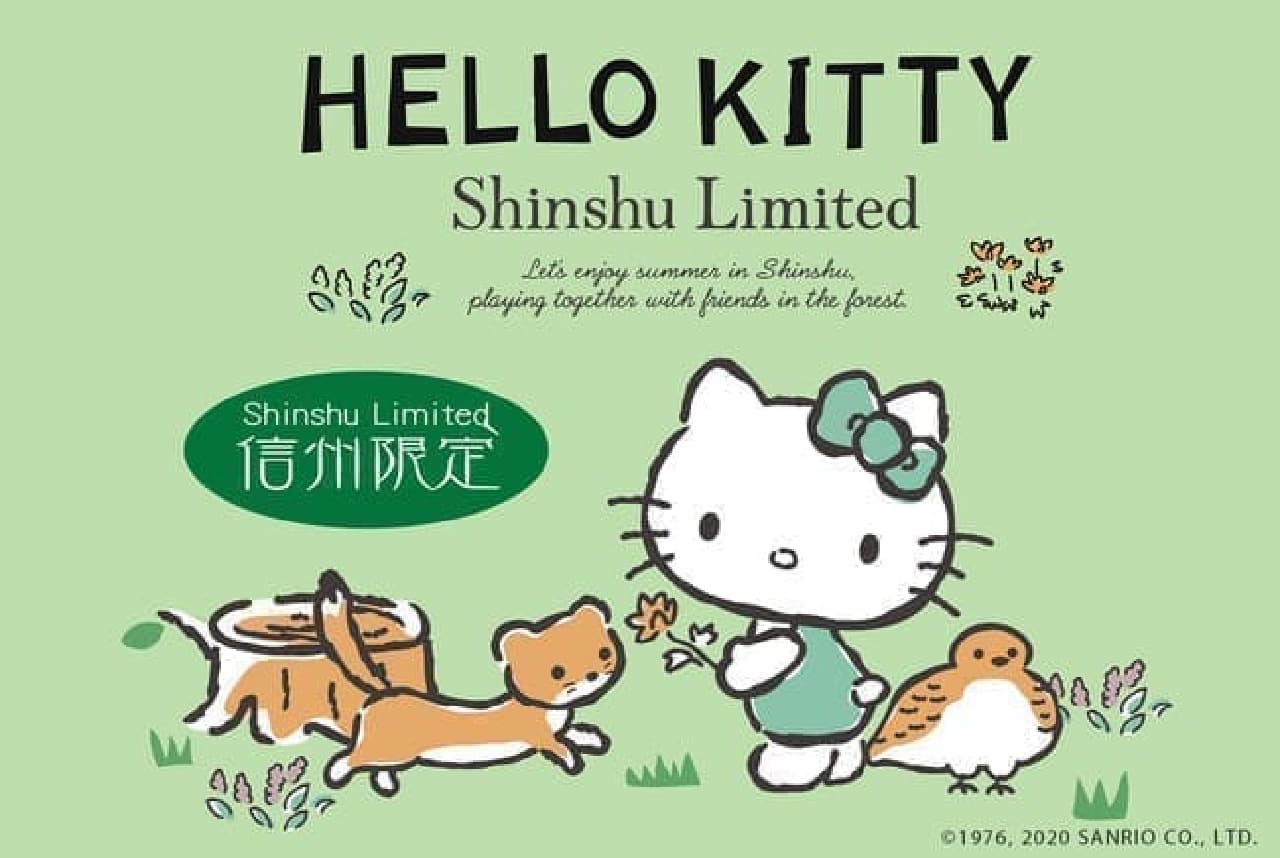 "Shinshu Limited Hello Kitty" is now on sale online-- 3 sets of cute grouse and stoats