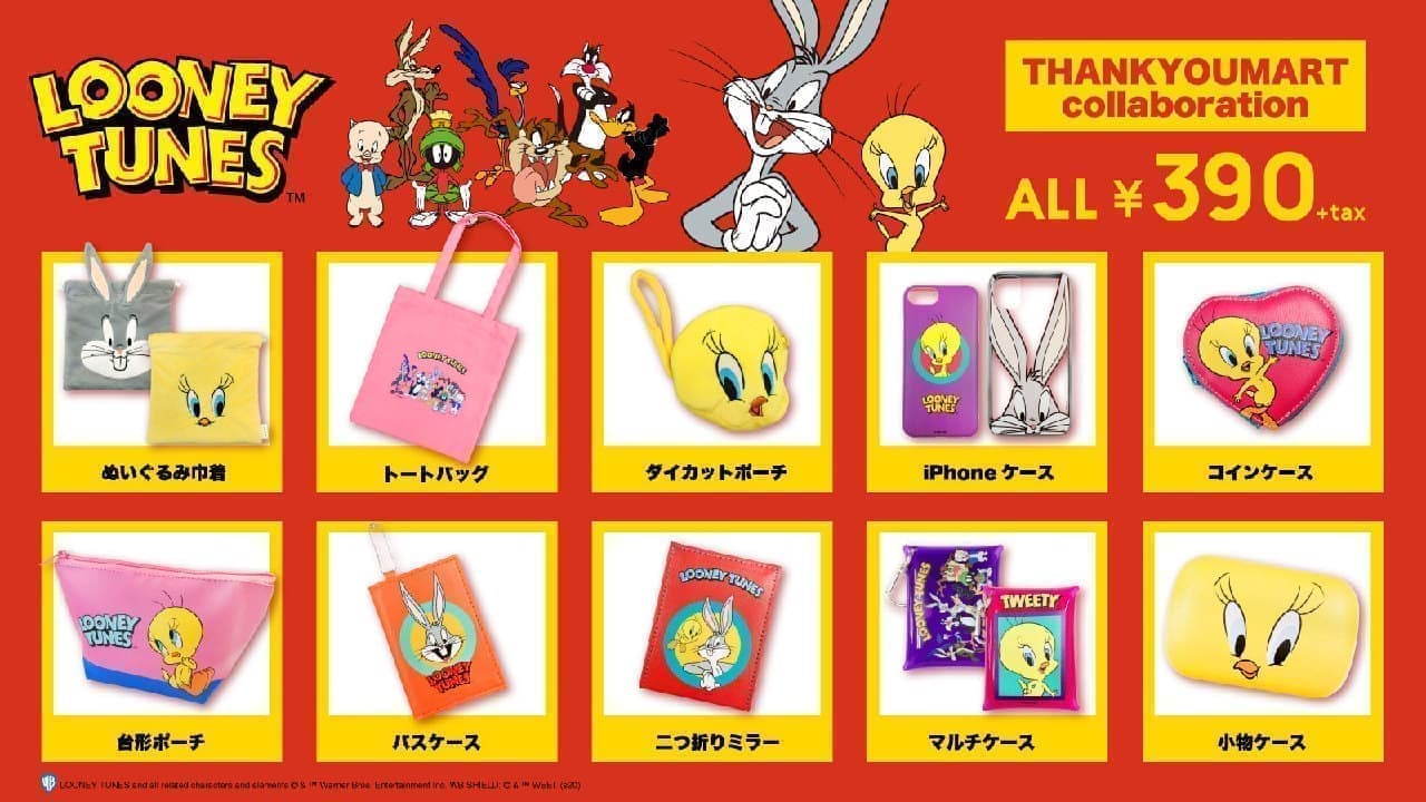 "Looney Tunes" collaboration new products at 390 yen shop "Thank you mart" --13 products such as pouches and pass cases