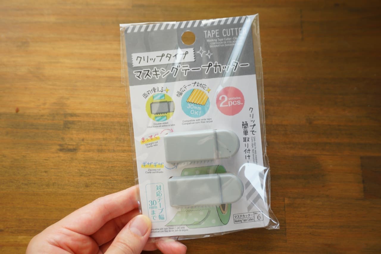 Daiso "Clip Type Masking Tape Cutter"