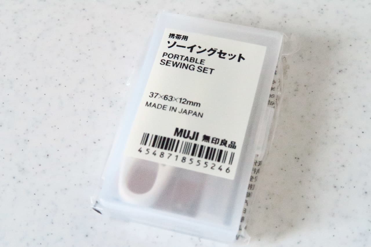 For a buttoned companion! MUJI "Portable sewing kit" --Small but necessary and sufficient sewing tools