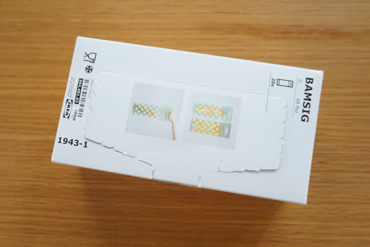 IKEA vertical freezer bag "Bamsig"