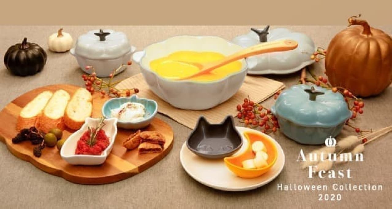 Details about   Rare LE CREUSET Halloween Special pumpkin Mini Sauce  Dish Stoneware sea salt 