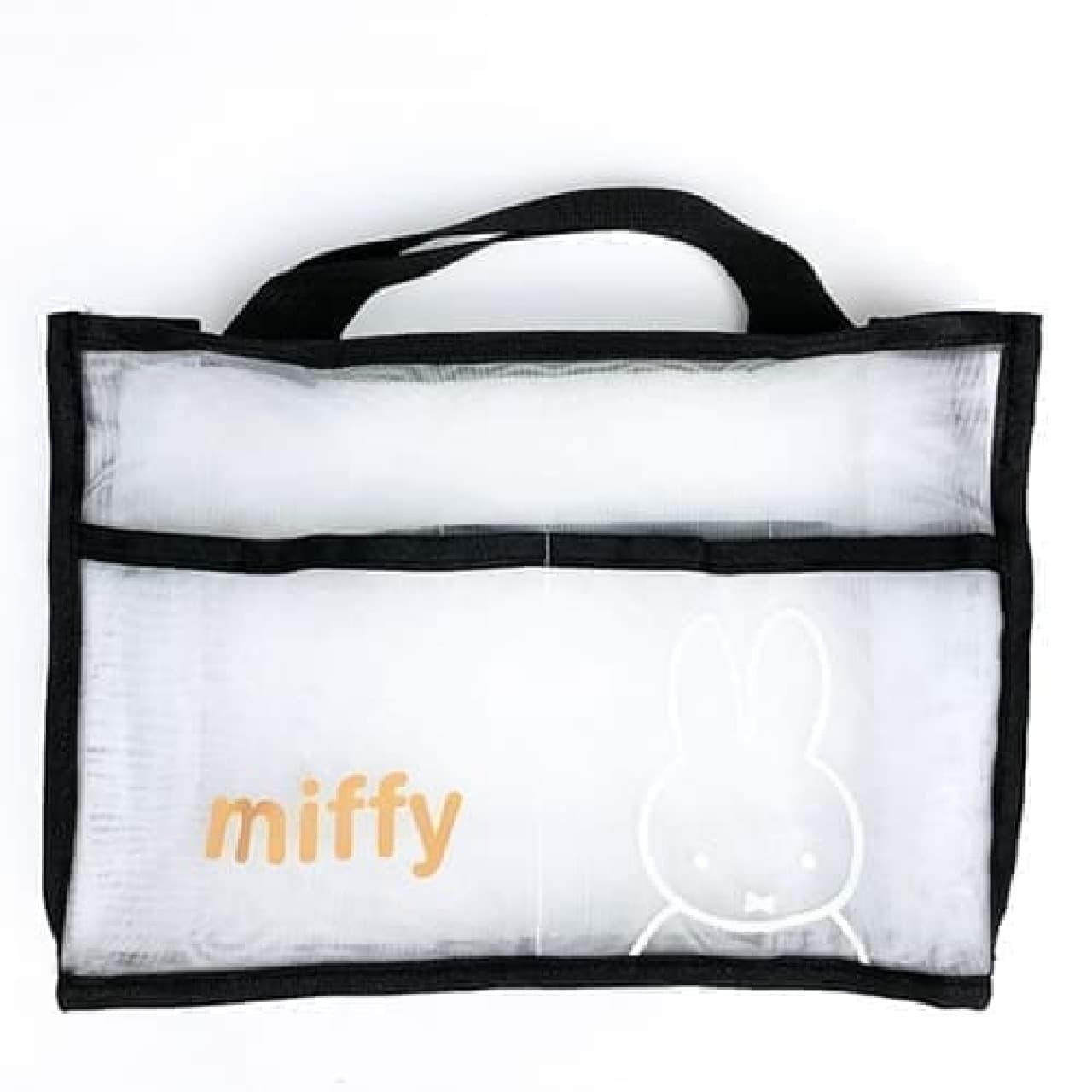 「ミッフィー」をデザインしたメッシュバッグ