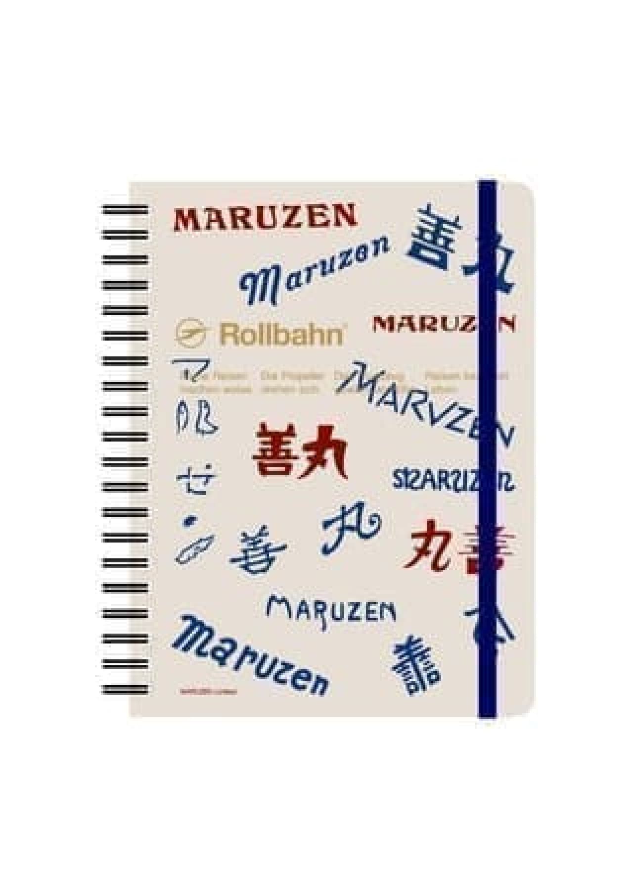 Maruzen original "Rolburn memo with pocket"