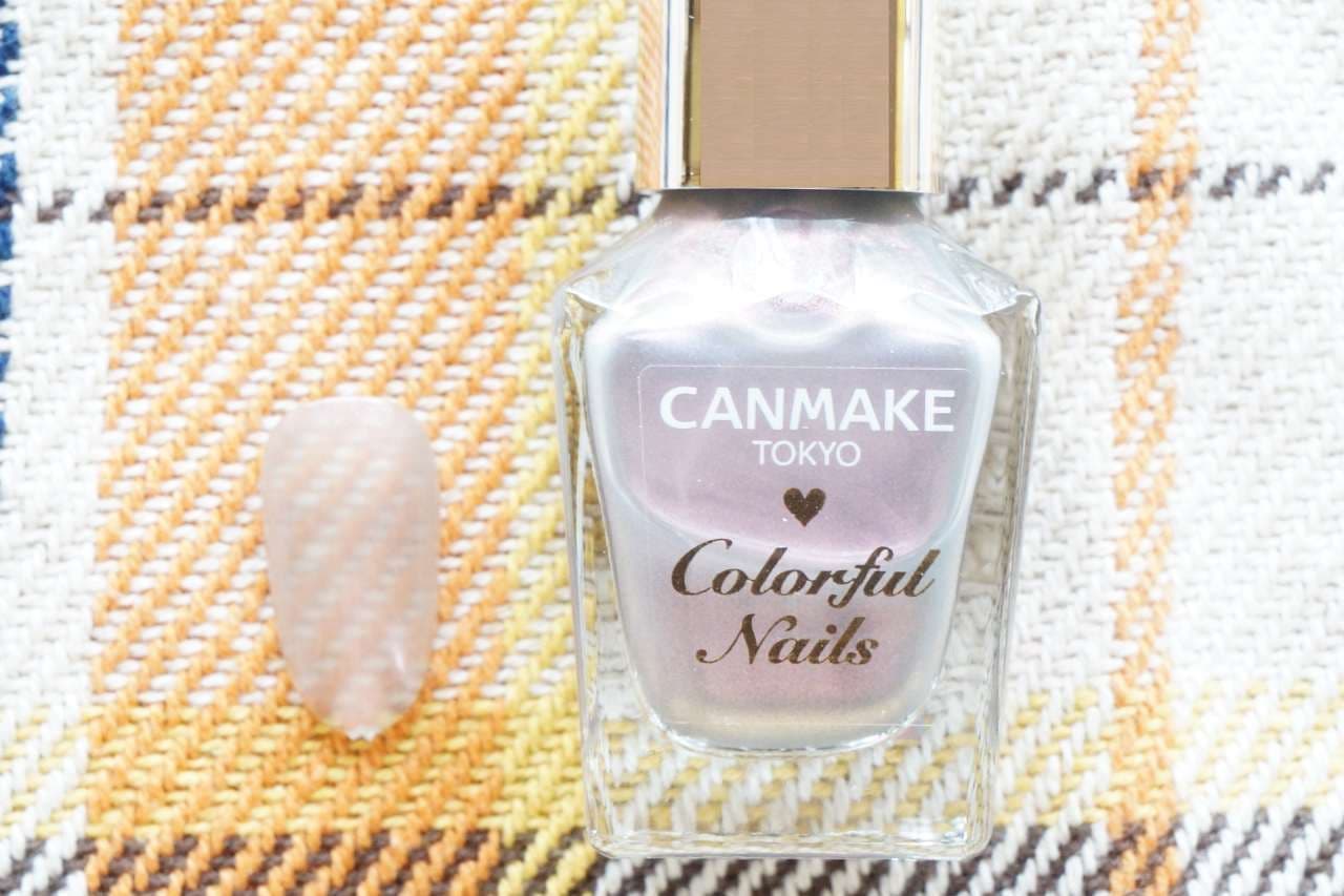 Canmake "Colorful Nails N48 Hazy Moon"