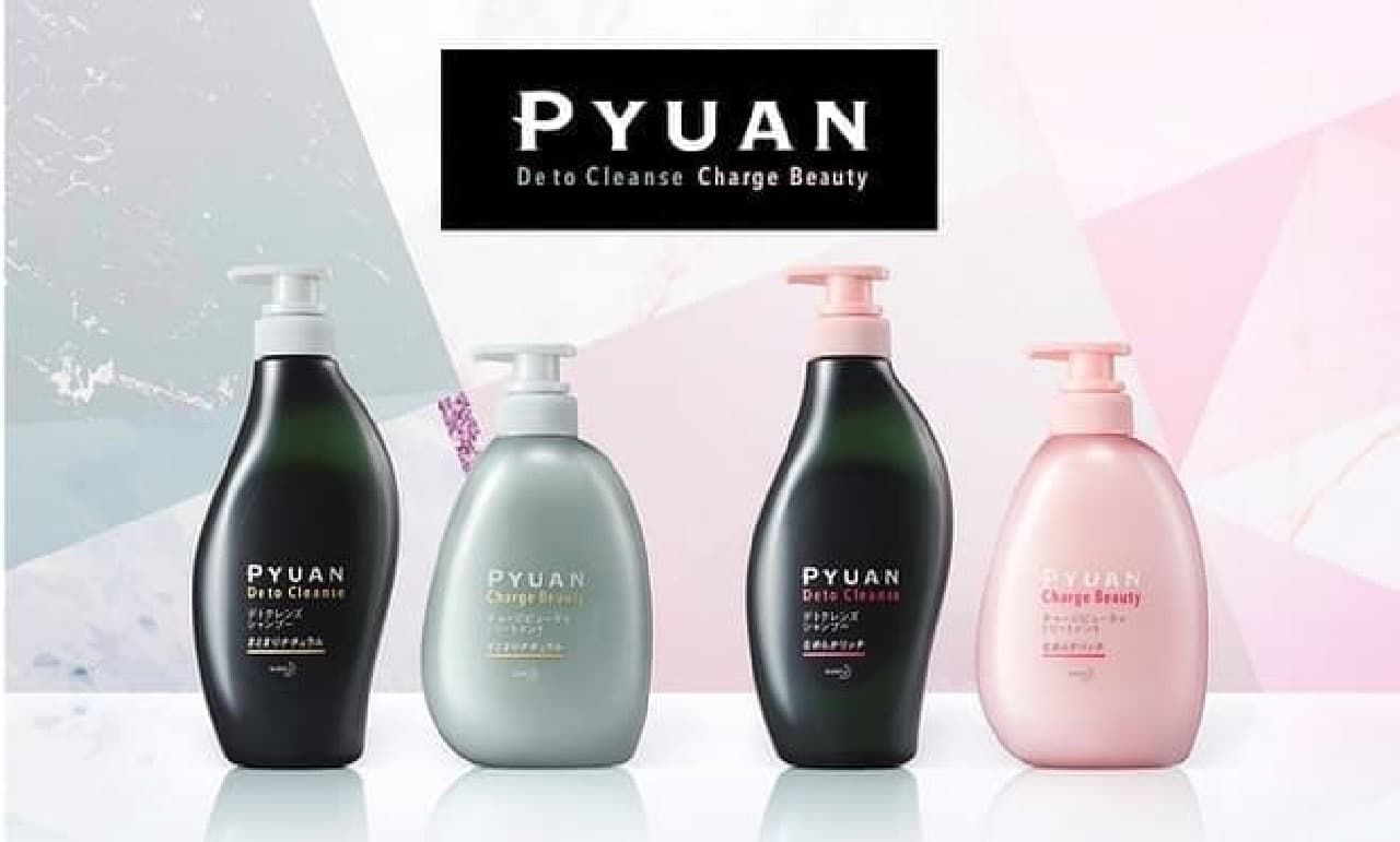 PYUAN Deto Cleanse Shampoo & Charge Beauty Treatment