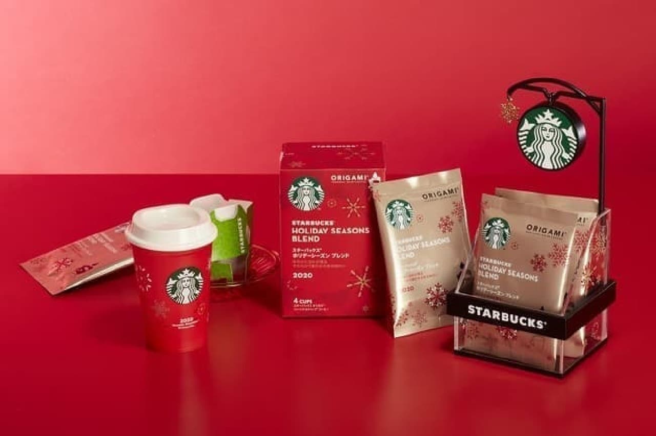 Starbucks Seasonal Collection Holiday