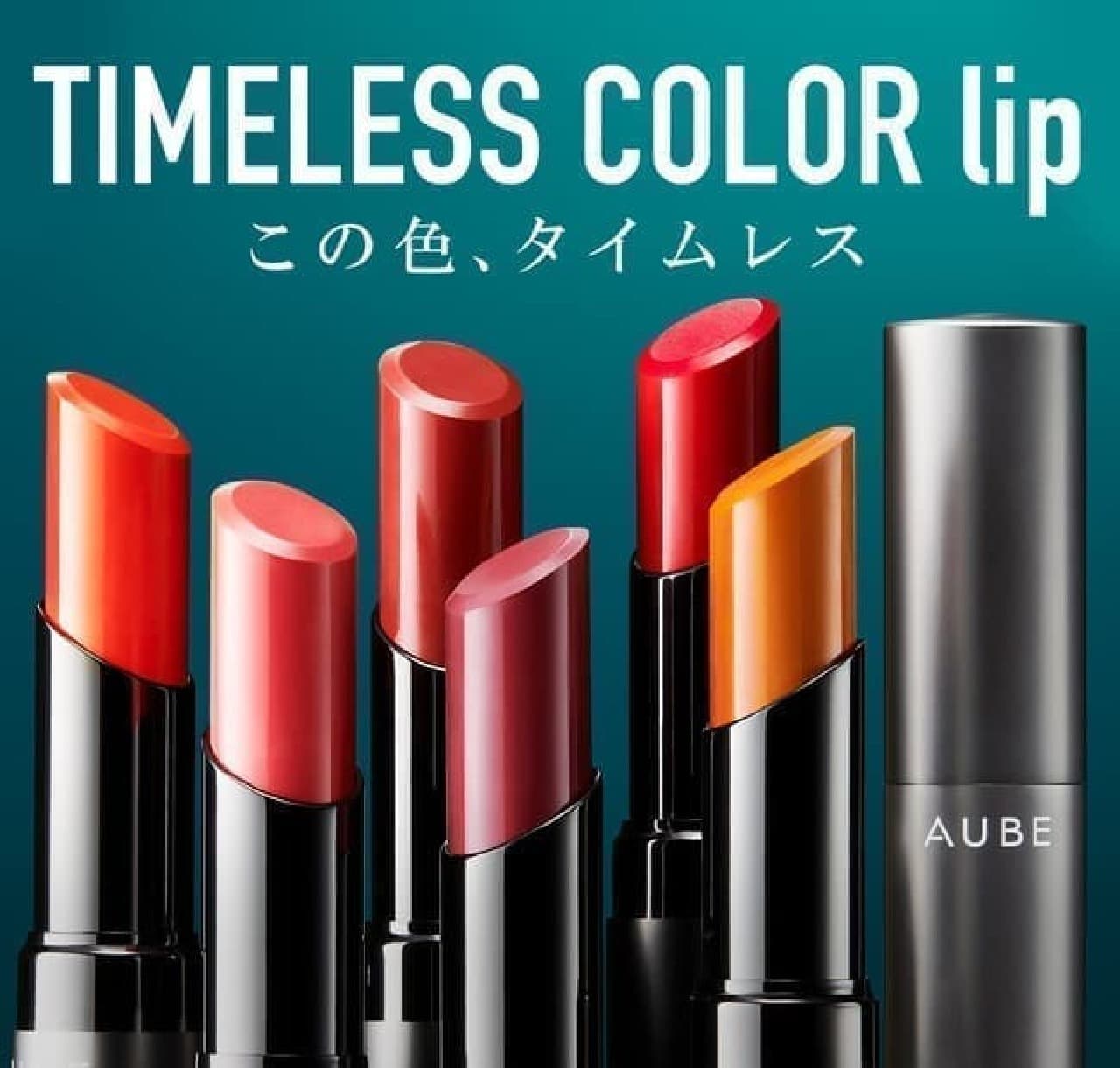 Orb timeless color lip