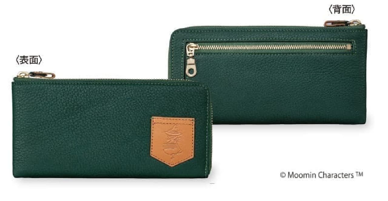 ムーミン75周年記念「スナフキン 森のレザーウォレット」発売 -- ムーミン谷の森をイメージした緑色の長財布