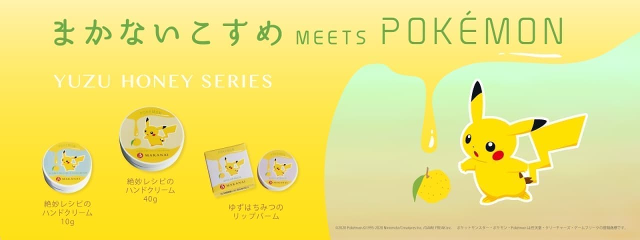 "Makai Kosume" Yuzu Honey Series (Pokemon Design)