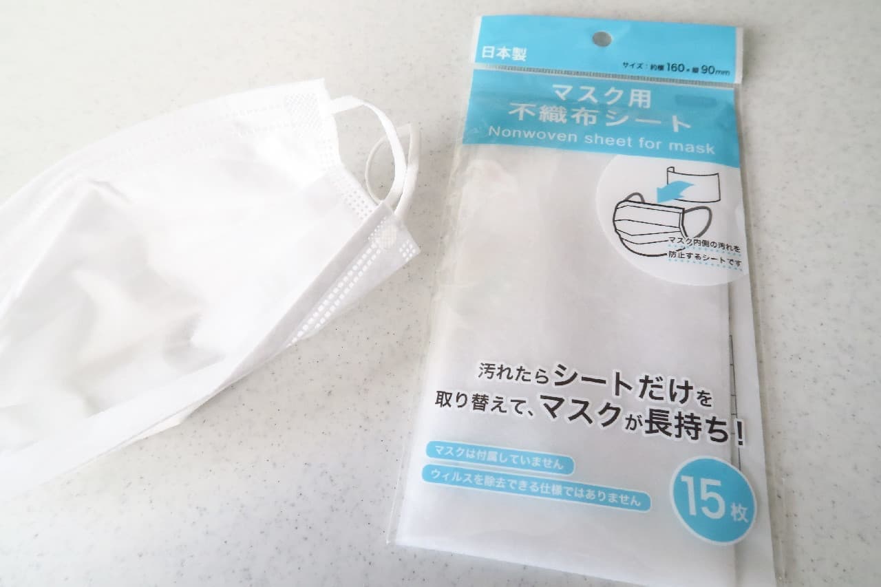 Keep the inside of the mask clean ♪ 100 level "Non-woven fabric sheet for mask" --For measures against sweat and foundation stains