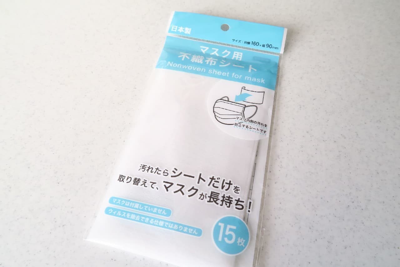 Keep the inside of the mask clean ♪ 100 level "Non-woven fabric sheet for mask" --For measures against sweat and foundation stains