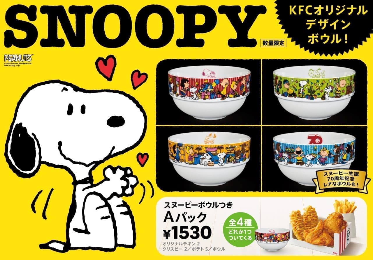 Menu with Kentucky Snoopy bowl