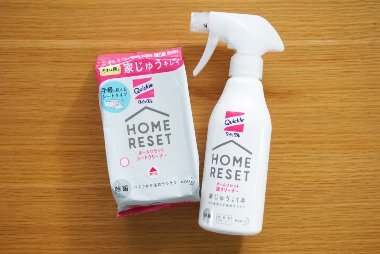 Quickle Home Reset Cleaner