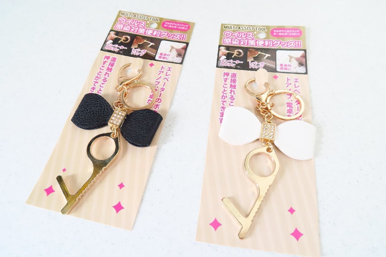 For doorknobs you don't want to touch! Hundred yen store "multi-assist hook" is convenient for infection control