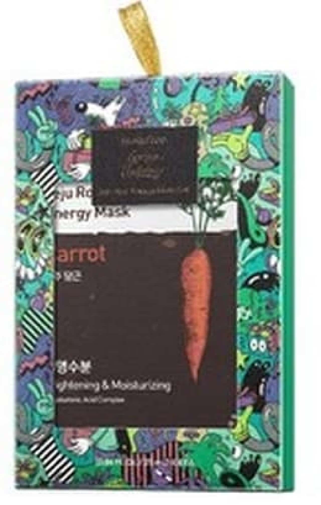 Innisfree "Root Vegetable Mask Set 2020 Green Holidays Edition"