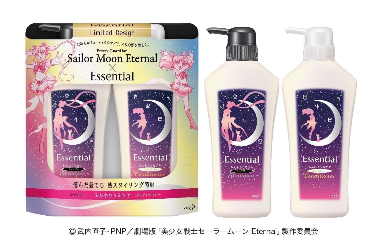 Essential x Sailor Moon Eternal