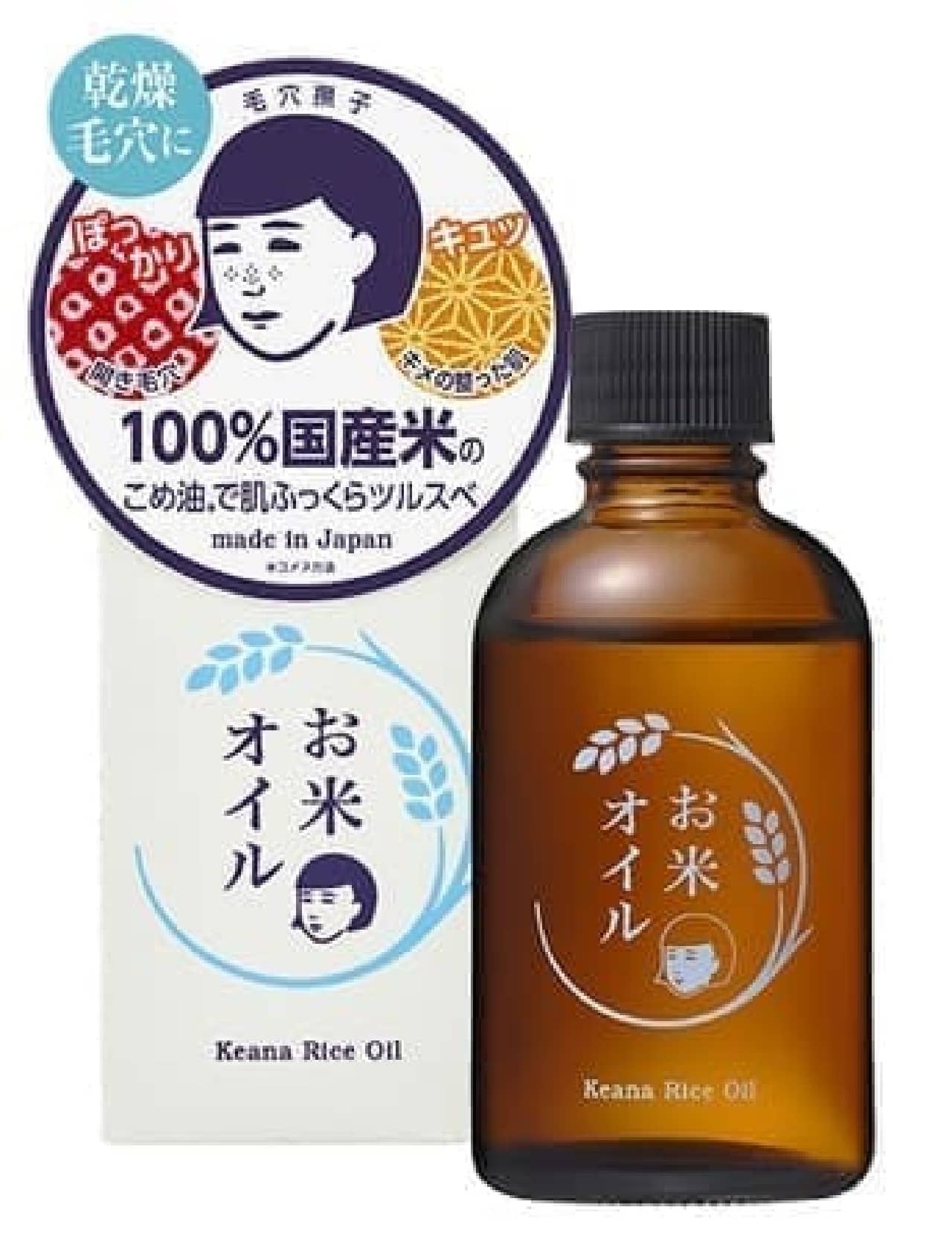 Pore Nashiko Rice oil