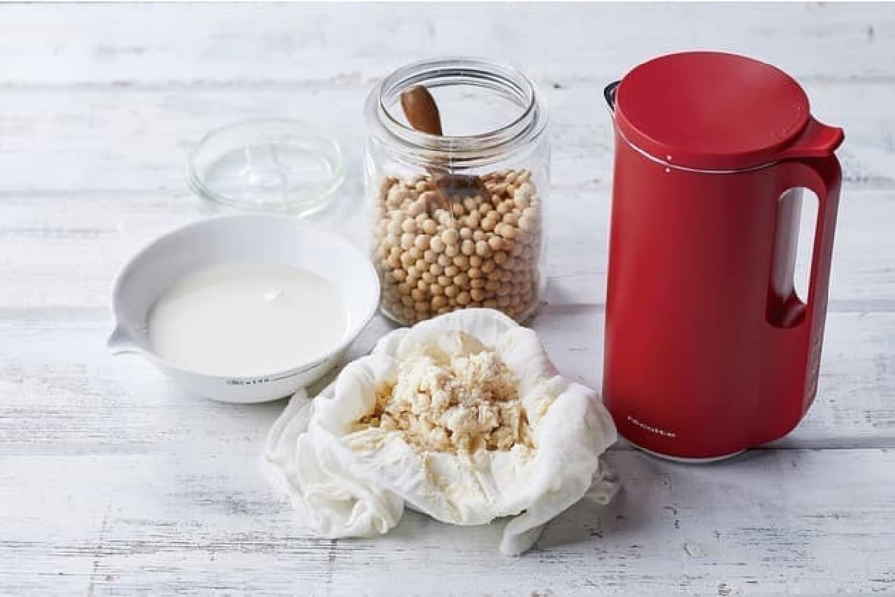 "Soy & Soup Blender" that can make soy milk by hand from Recolt --For making potages and smoothies