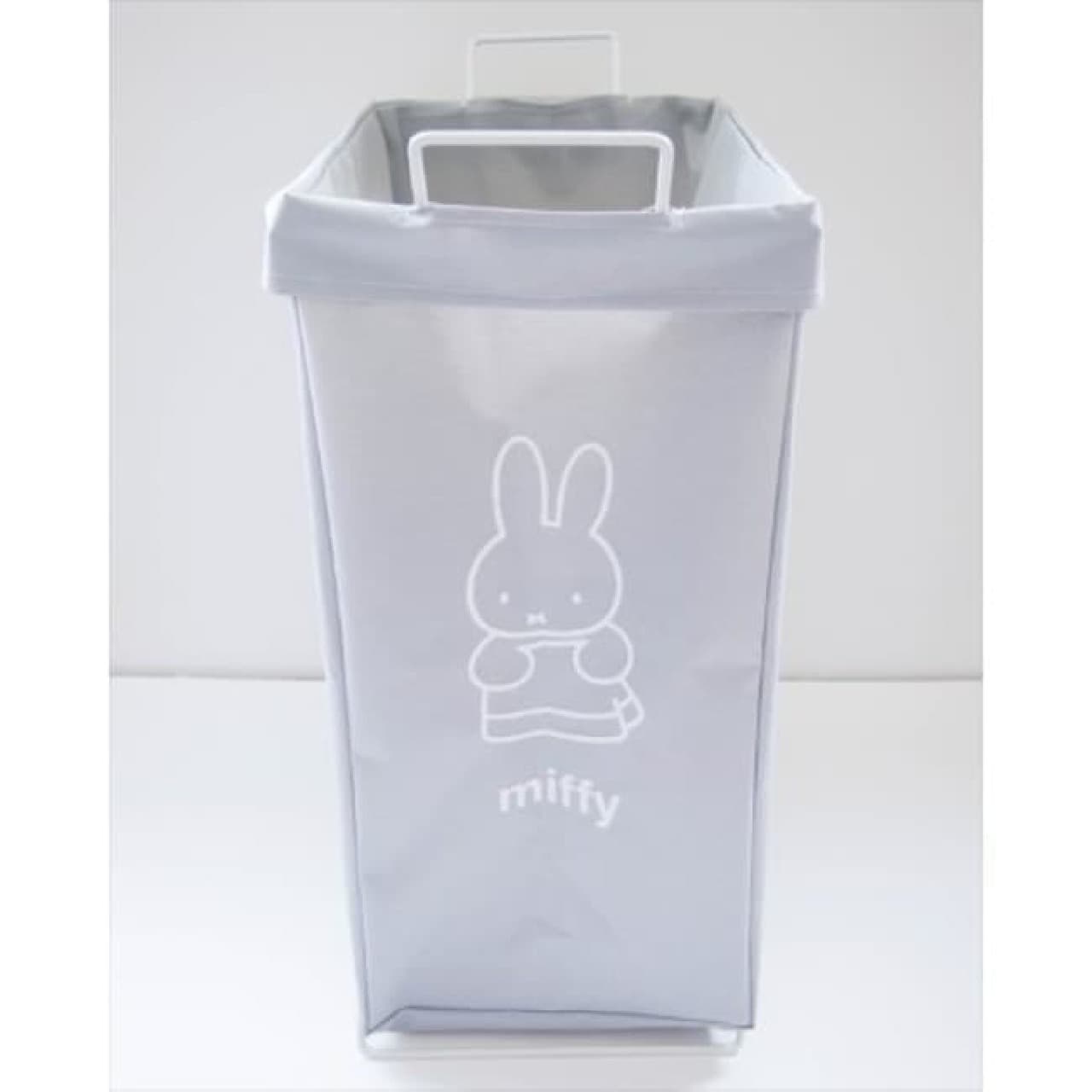 Miffy's Laundry Basket in Villevan-Simple Pattern & Convenient Foldable