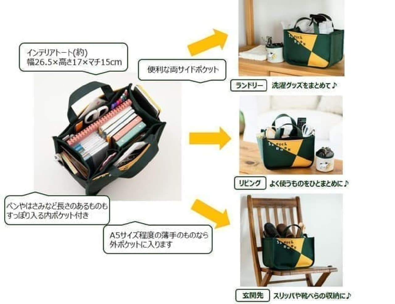 Maruman's "Design Sketchbook" pattern tote bag is now available--The second in the "ZUAN LOVE!" Series
