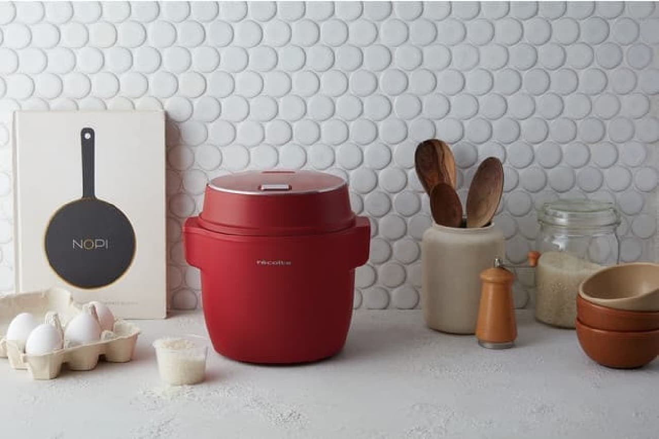 Recolt "Compact Rice Cooker" with new color "Red"
