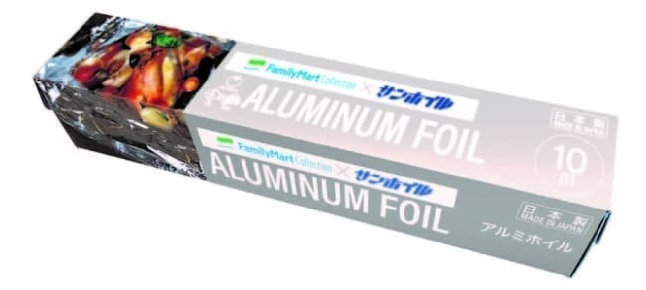 110 yen uniform aluminum foil and wrap are now available at FamilyMart --A bag clip that is convenient for half-eaten sweets