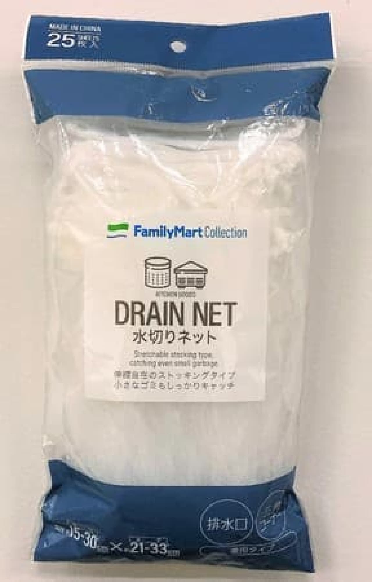 110 yen uniform aluminum foil and wrap are now available at FamilyMart --A bag clip that is convenient for half-eaten sweets