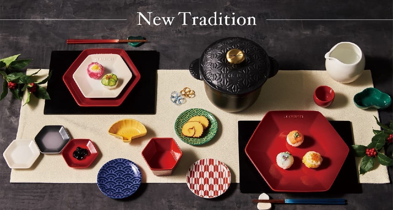 Le Creuset "New Year Collection"
