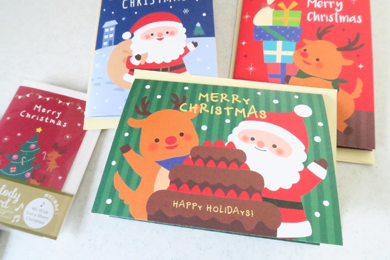 [Hundred yen store] Christmas card with melody
