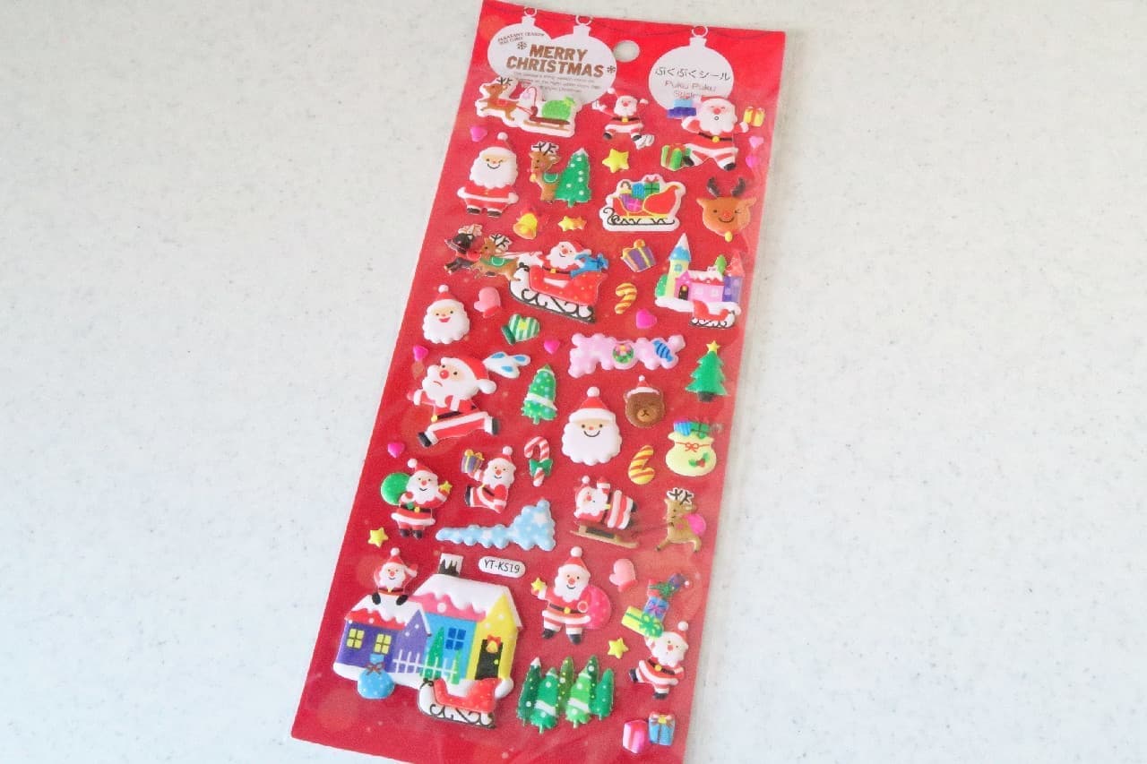 [Hundred yen store] Christmas card with melody