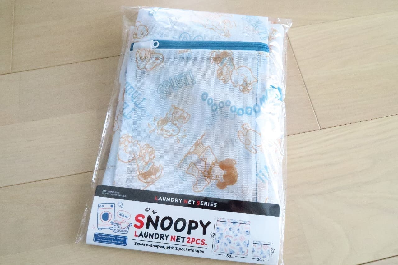 [Hundred yen store] Snoopy's laundry net is cute! Convenient for travel such as tote type and 2-pocket type