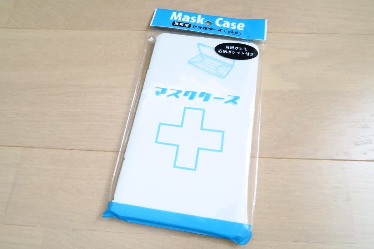 3 selections of 100 mask cases--2 pockets that can be used properly, ear strap storage type, etc.