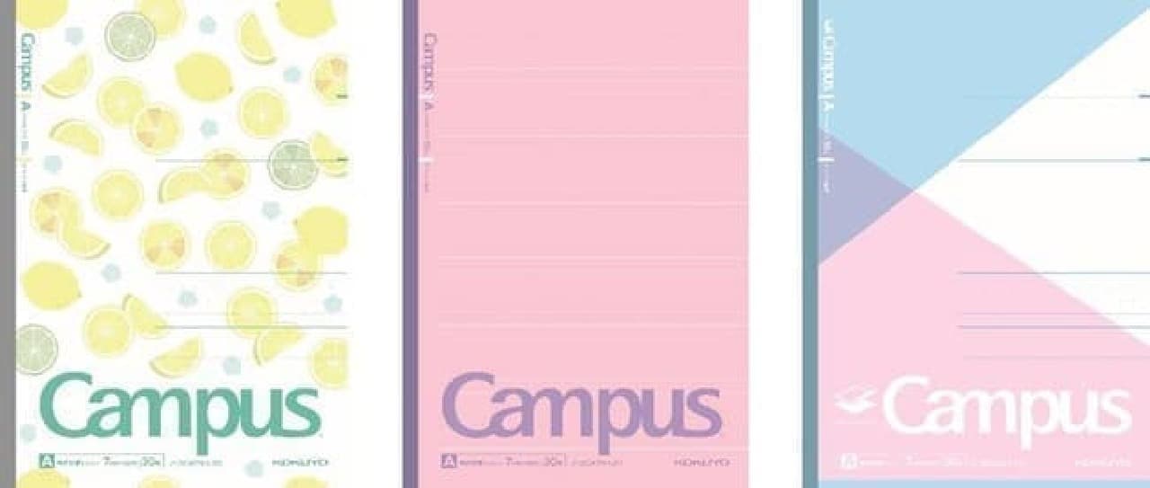 キャンパスノートからフルーツ柄やコットンカラーの5色パック -- ドット入り罫線を採用