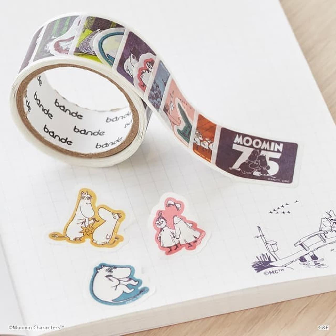 Moomin 75th Anniversary Goods from TSUTAYA --Antibacterial Mask Case and Maste "bande" that can be turned over one by one