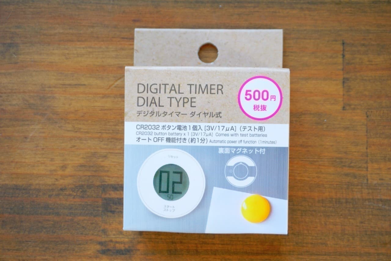 Daiso "Digital Timer Dial Type"