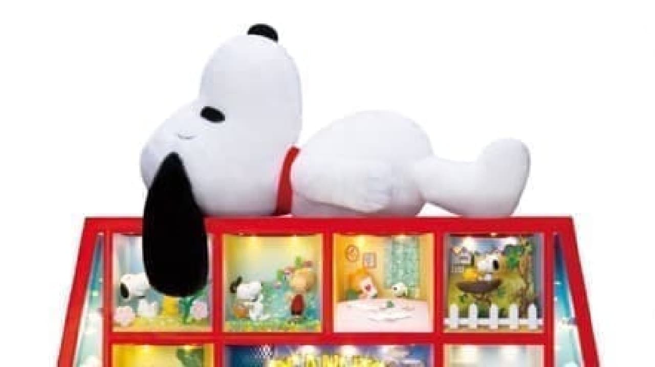 Weekly "Snoopy & Friends to make and collect"