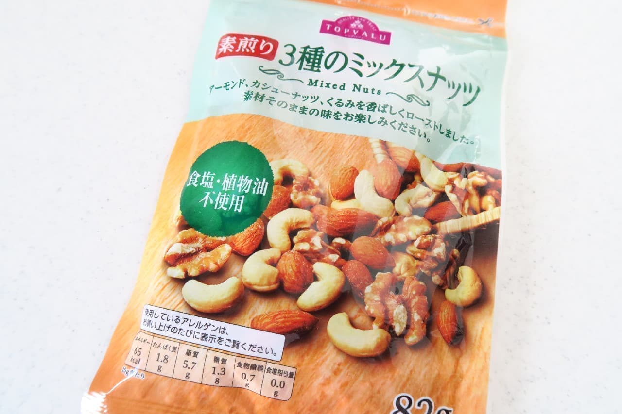 Commercial ice cream is excellent ♪ Nuts pickled in honey Recipe --For toast and hot cakes