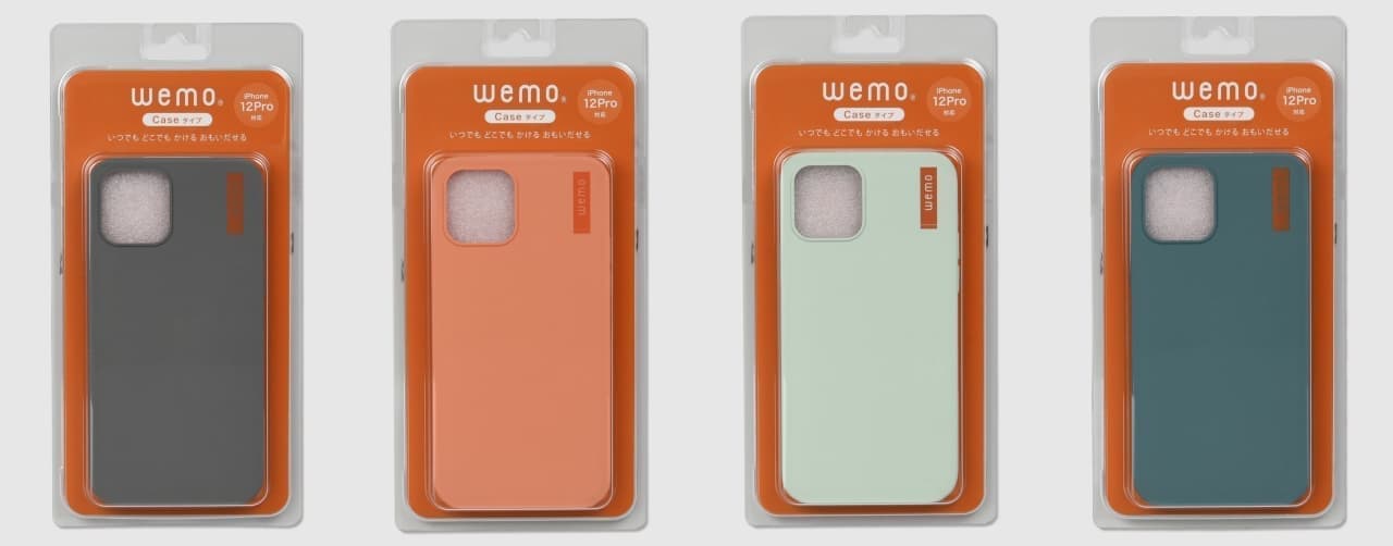 wemo（ウェモ）iPhone 12/12Pro用スマホケース
