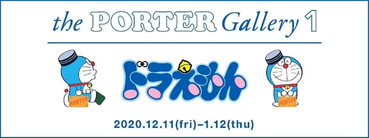 Doraemon x PORTER collaboration bag