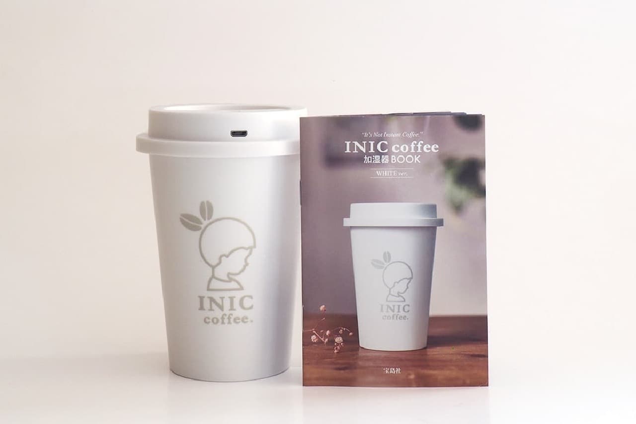 宝島社「INIC coffee 加湿器 BOOK」
