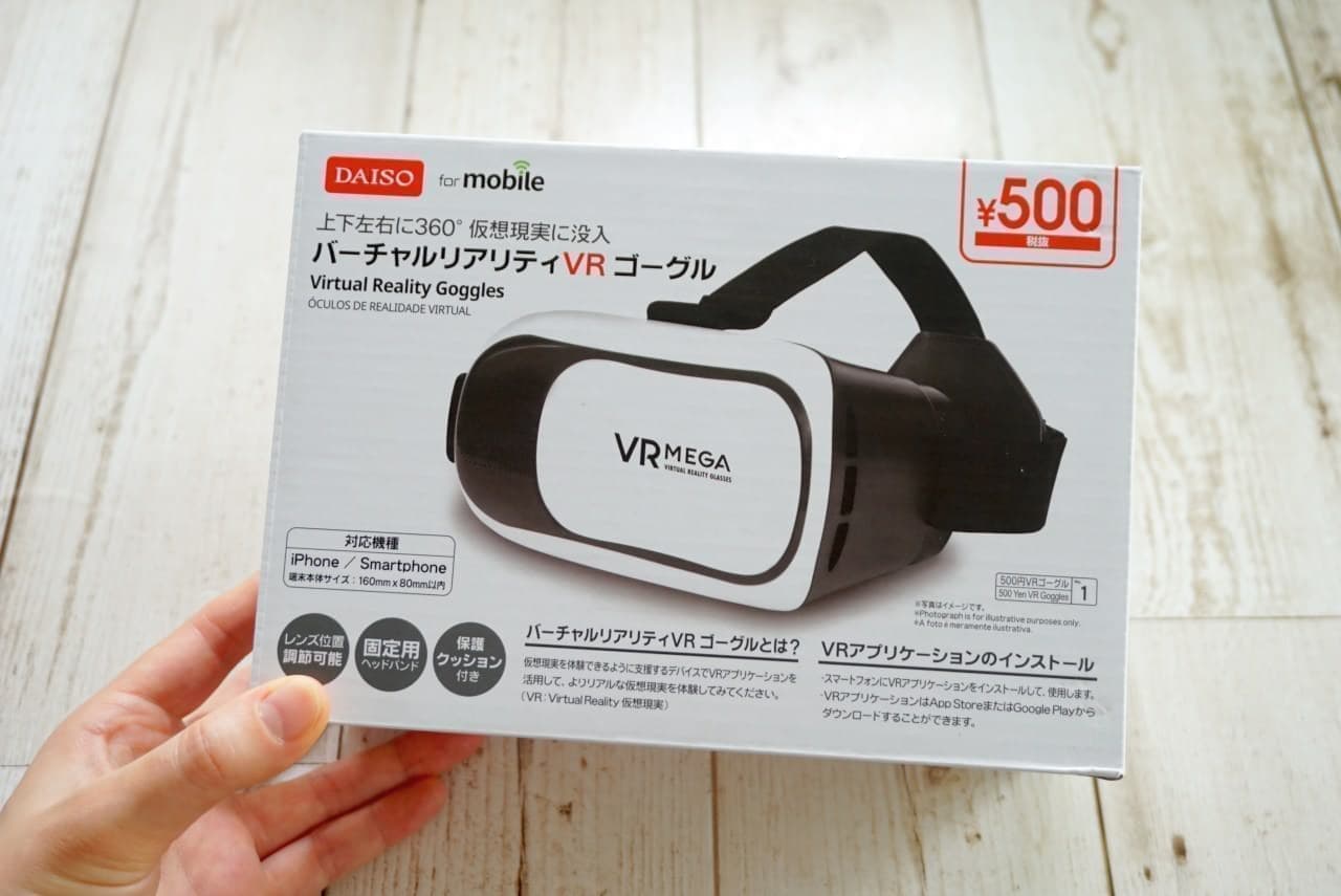 VR goggles for Daiso smartphone