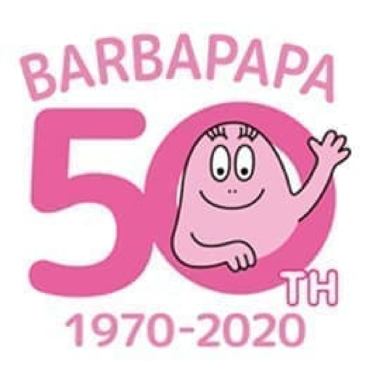 「バーバパパのお正月飾り」PLAZAウェブサイトに -- パーティピックやガーランド