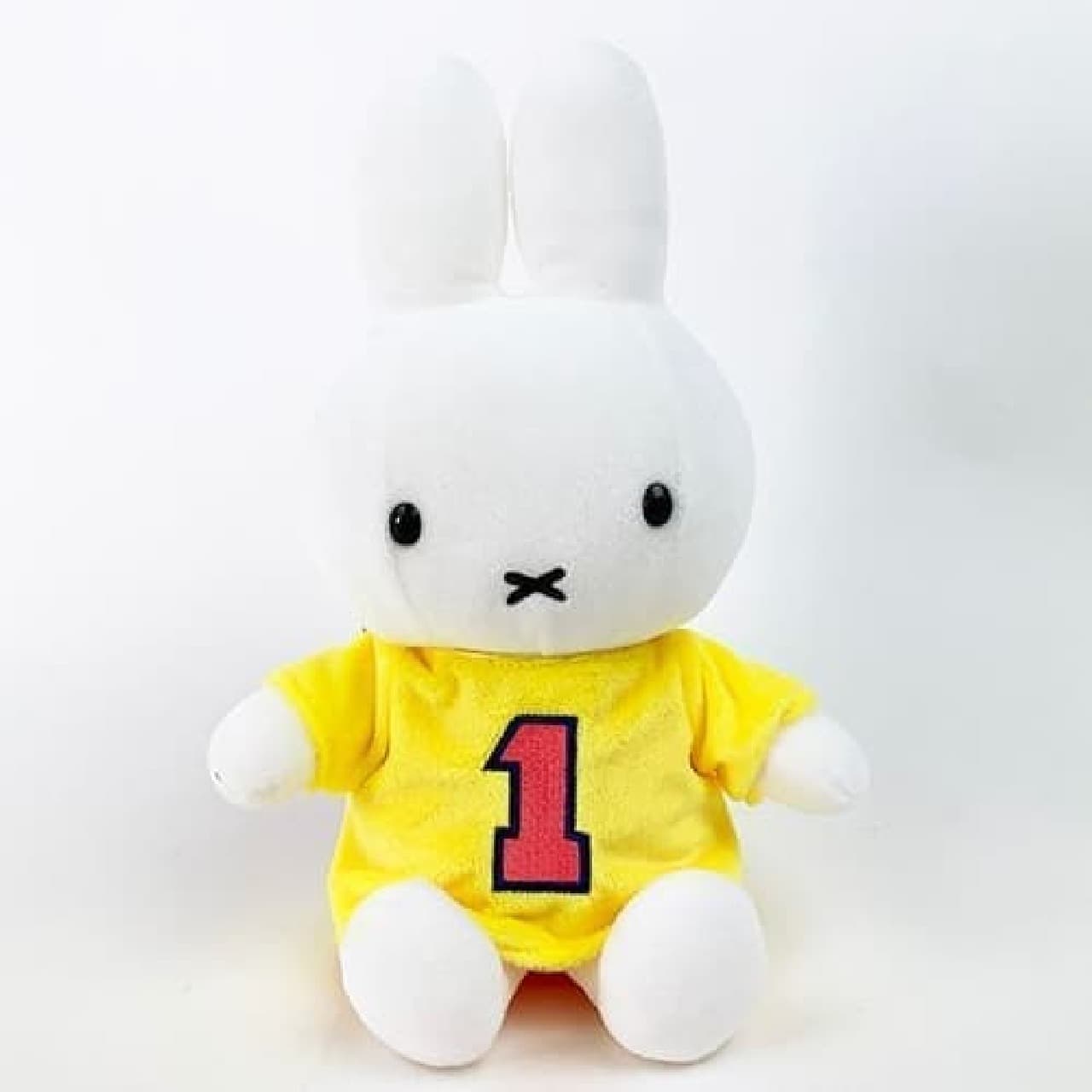 Miffy squeezes milk ♪ A fluffy stuffed animal that feels soft to the touch
