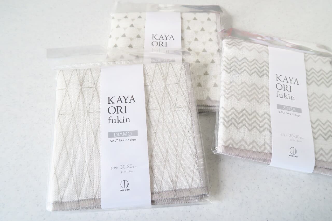Hundred yen store Kaya woven cloth