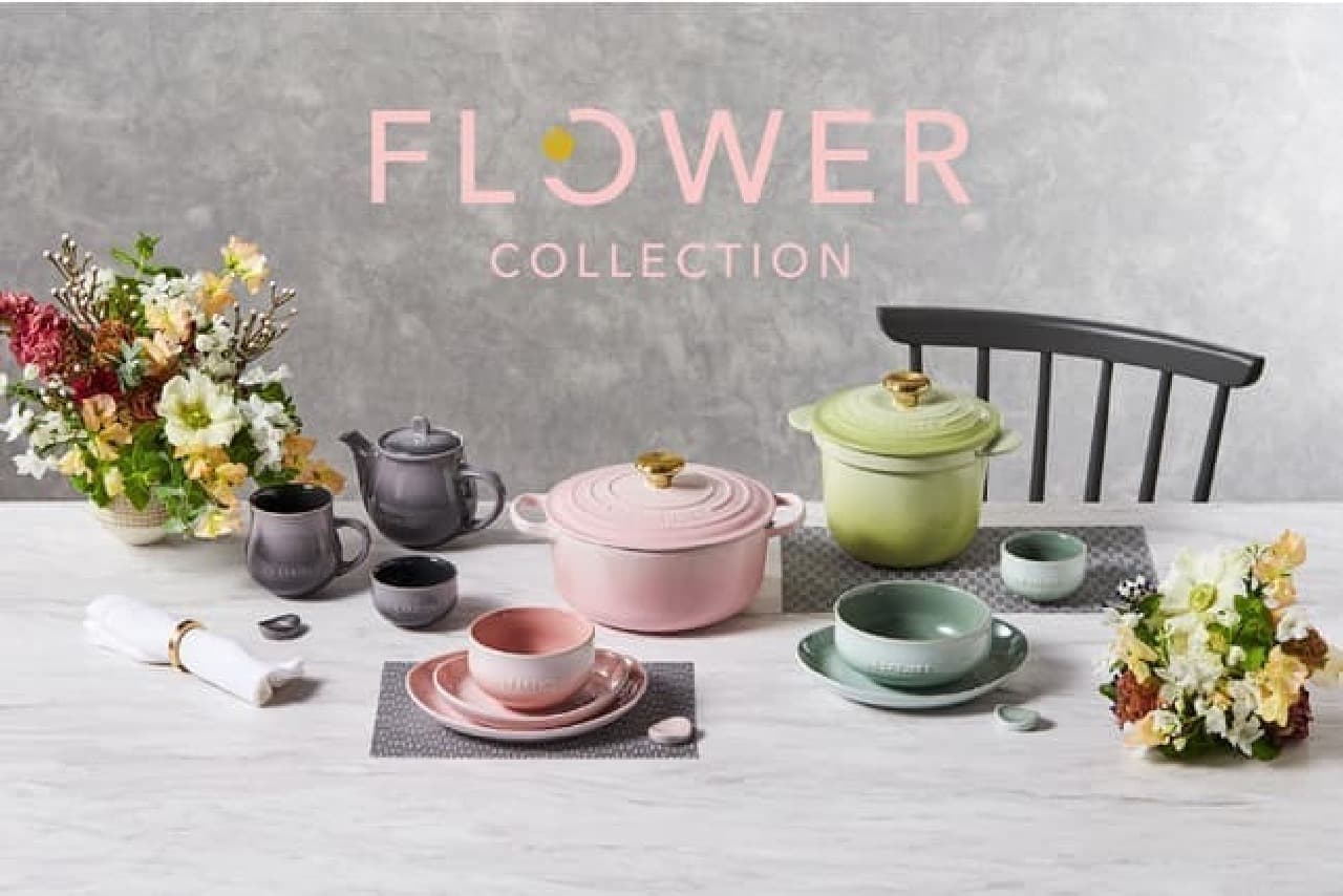 M Le Creuset Flora Plate 2021 Flower Collection Stoneware 4 Colors