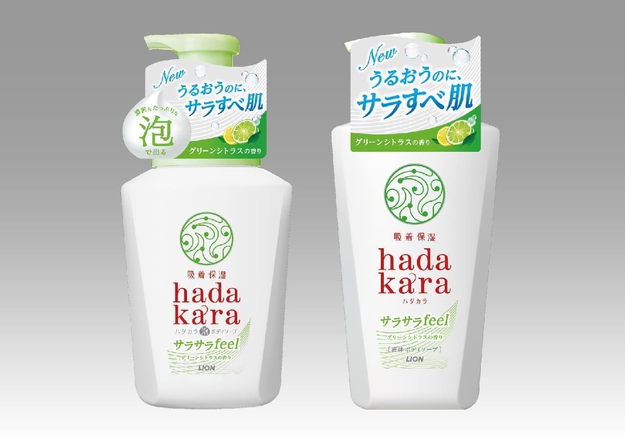 Introducing "hadakara body soap, smooth feel type that comes out with foam" --For moist and non-greasy skin